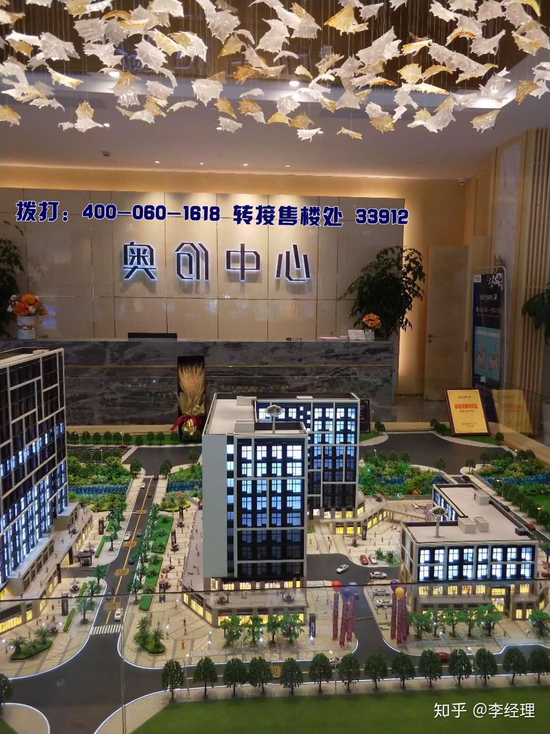 宁波奥园奥创中心——详细分析公寓和住宅的区别