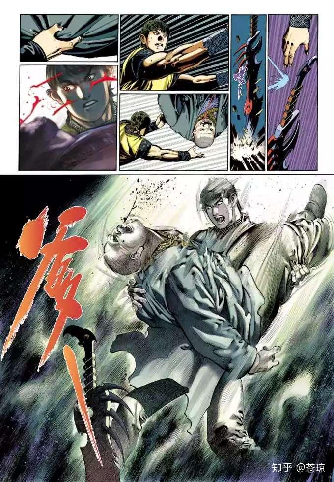 【深度解读】同年经典漫画角色之《风云三》邪王易风篇