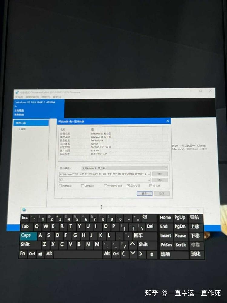 MIX2S Windows 11 ARM64 mix2s windows 11 arm64
