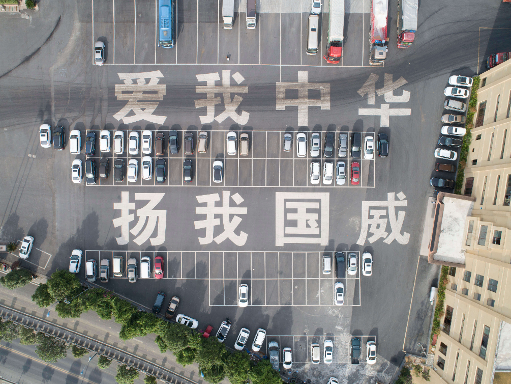 国威大厦建成后被称为"酱香酒工艺大楼".