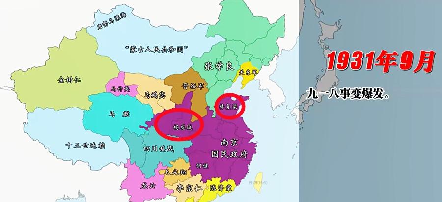 差不多,名义上归顺了南京民国政府,实际上蒋对这些地区基本没有控制力