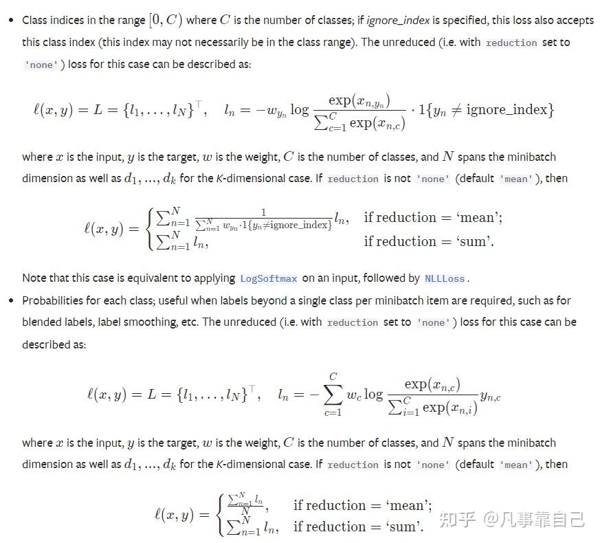 交叉熵损失函数的意义和作用_交叉熵损失函数的意义和作用是什么