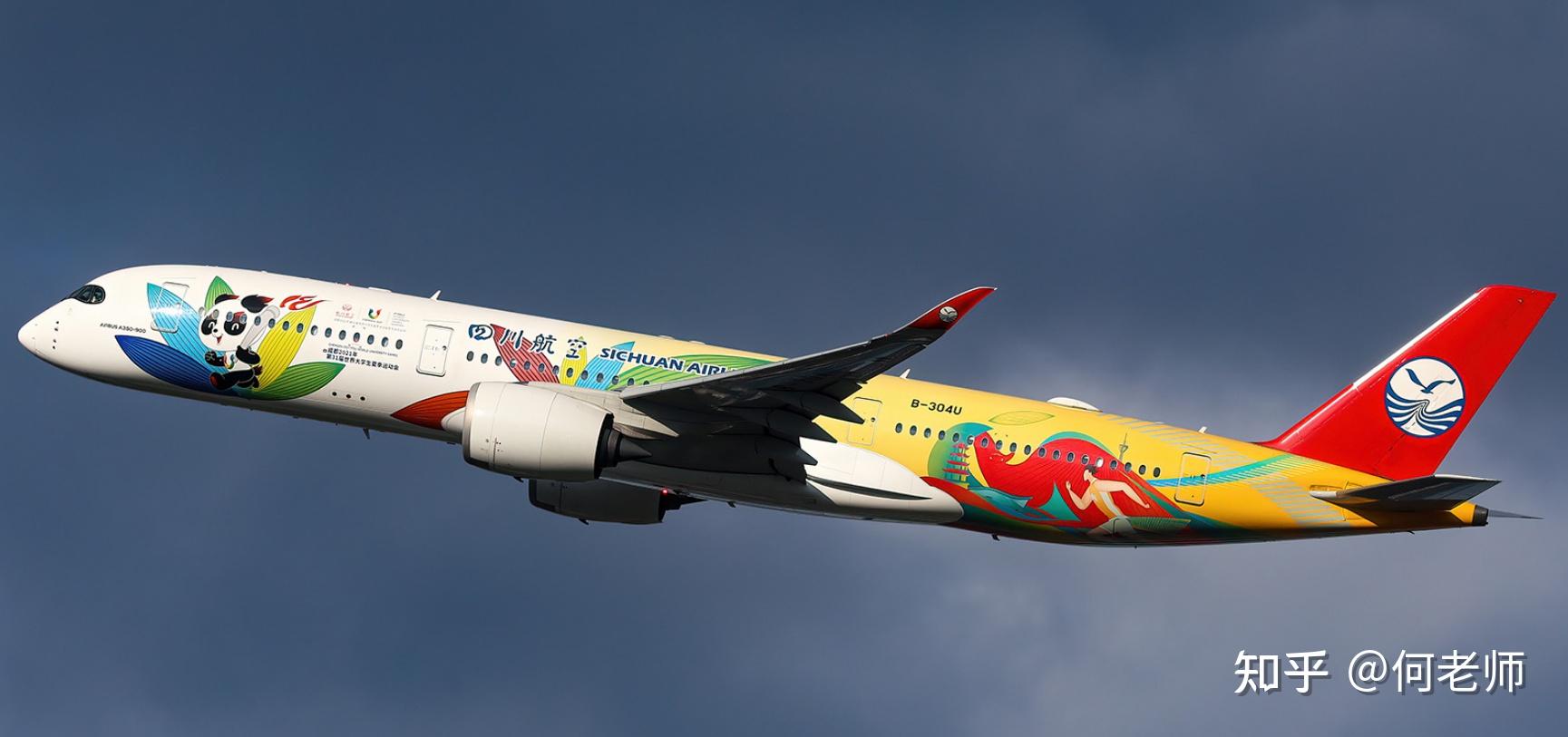 国内民航飞机彩绘涂装大全(20230820)