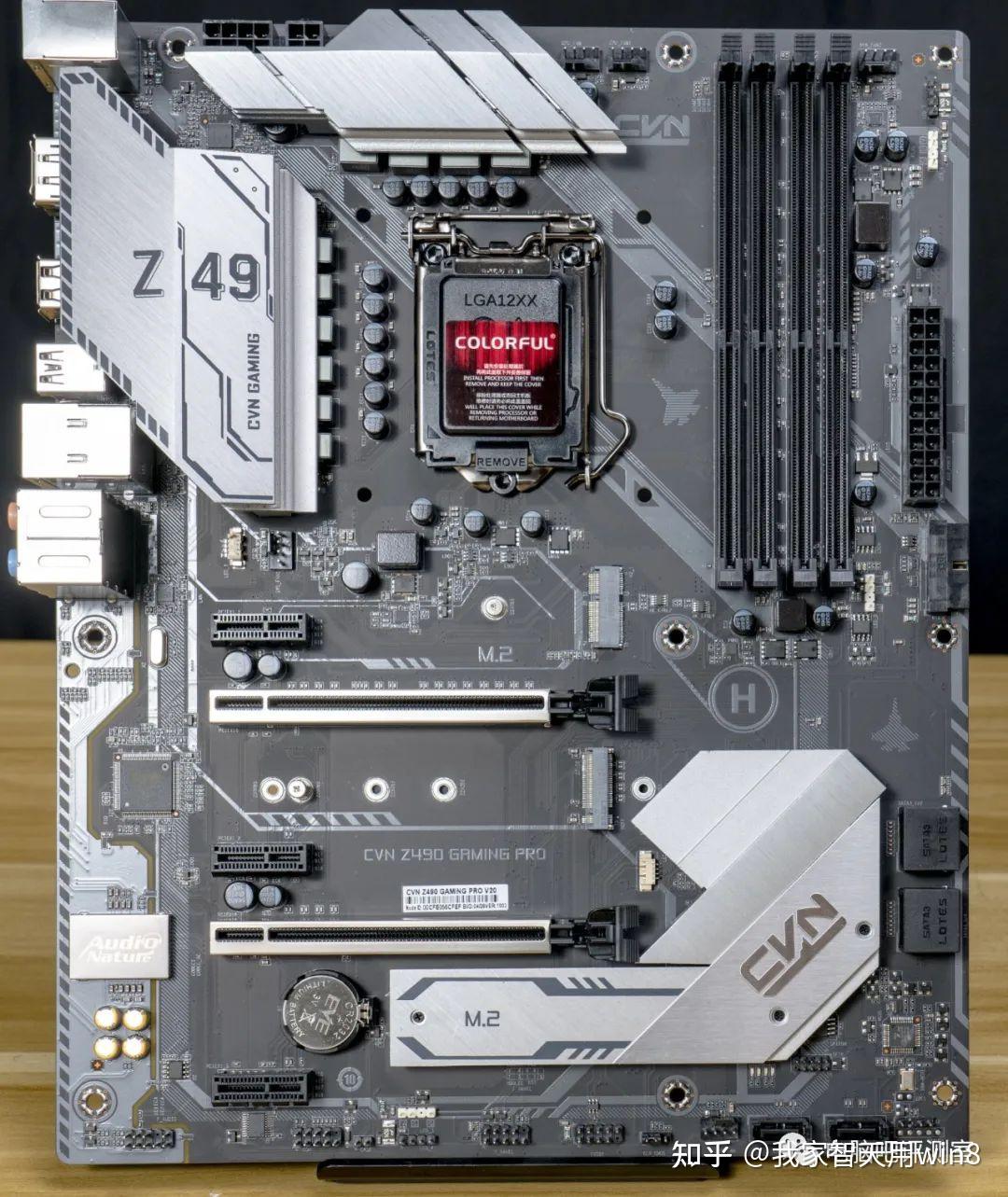 七彩虹cvn z490 gaming pro评测 - 知乎