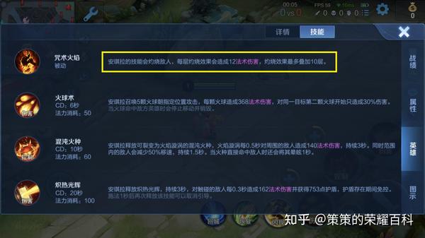 安琪之流安琪拉的五种技巧，你知道吗？(图5)