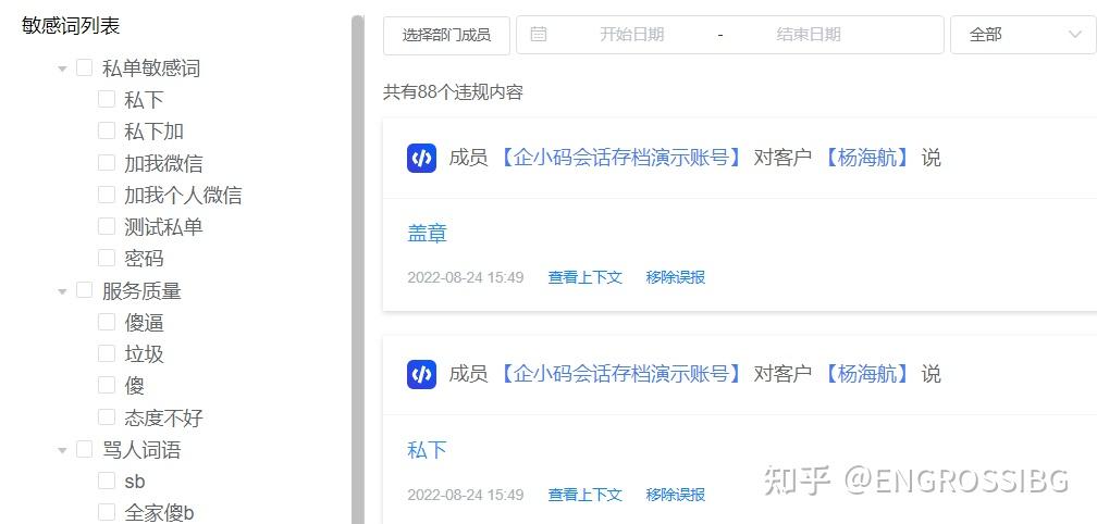 会话ID处理在权限控制系统中的实现 (会话id是什么)
