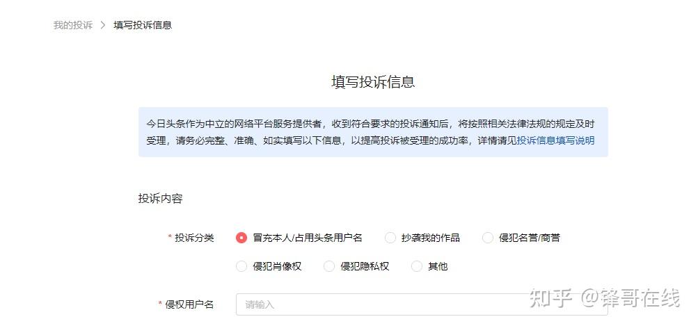 新闻头条正规吗知乎(新闻头条正规吗知乎怎么看)