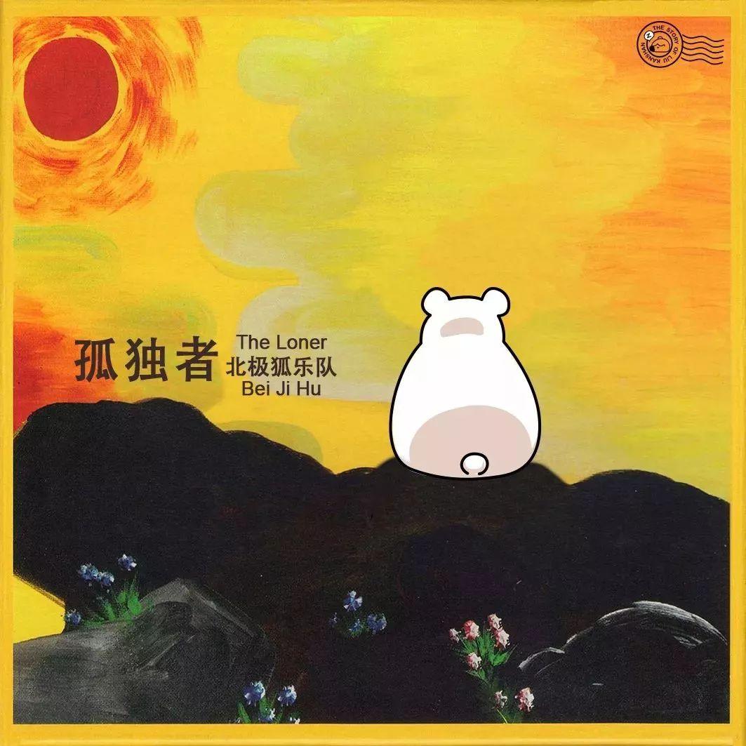 成语什么花杀马_成语故事简笔画(3)