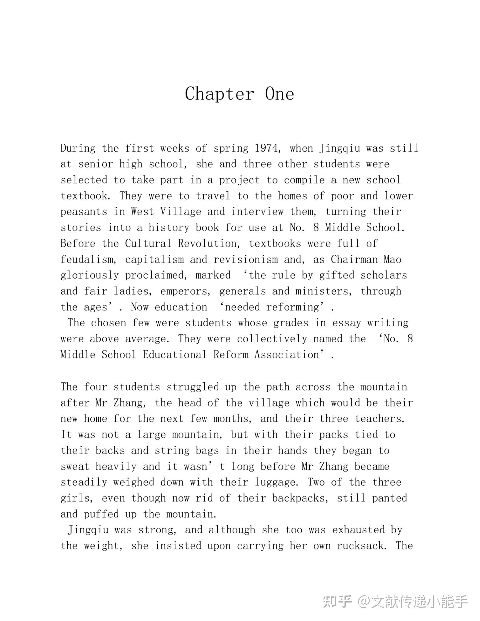 艾米,山楂树之恋,英文版,Under the Hawthorn Tree by Ai Mi,translated by Anna