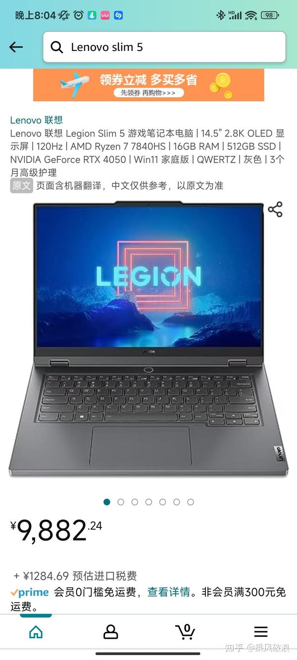 联想的14寸游戏本，Slim 5，或者R9000X 14？ - 知乎