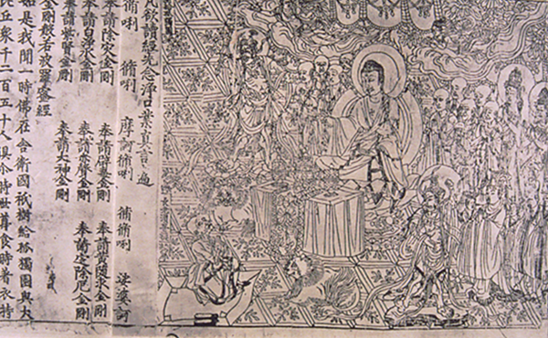 雕刻凹版简史 - 知乎
