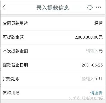 工商银行贷款需要多少流水 zhuanlan.zhihu.com