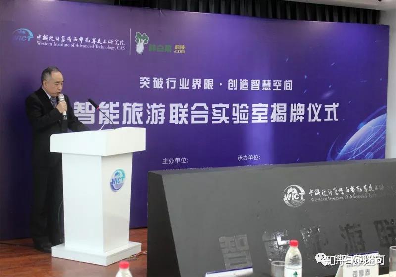 巡视员赵明全,重庆市文旅协会会长,原重庆市旅游投资集团董事长王永树