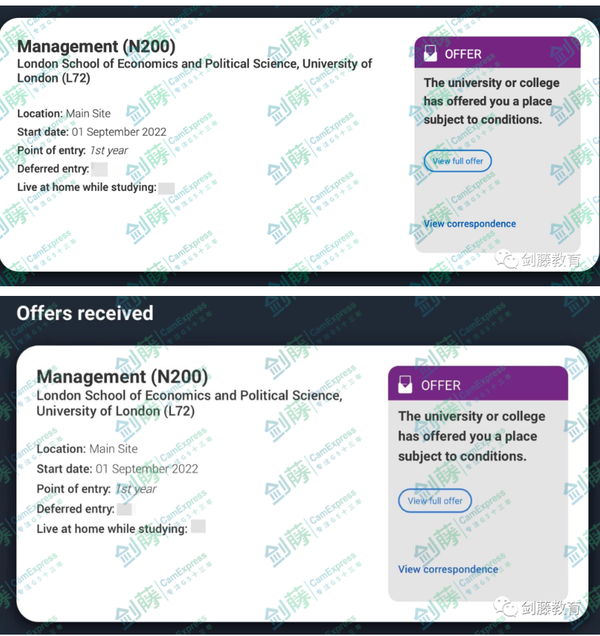 OFFER LSE offer-lse