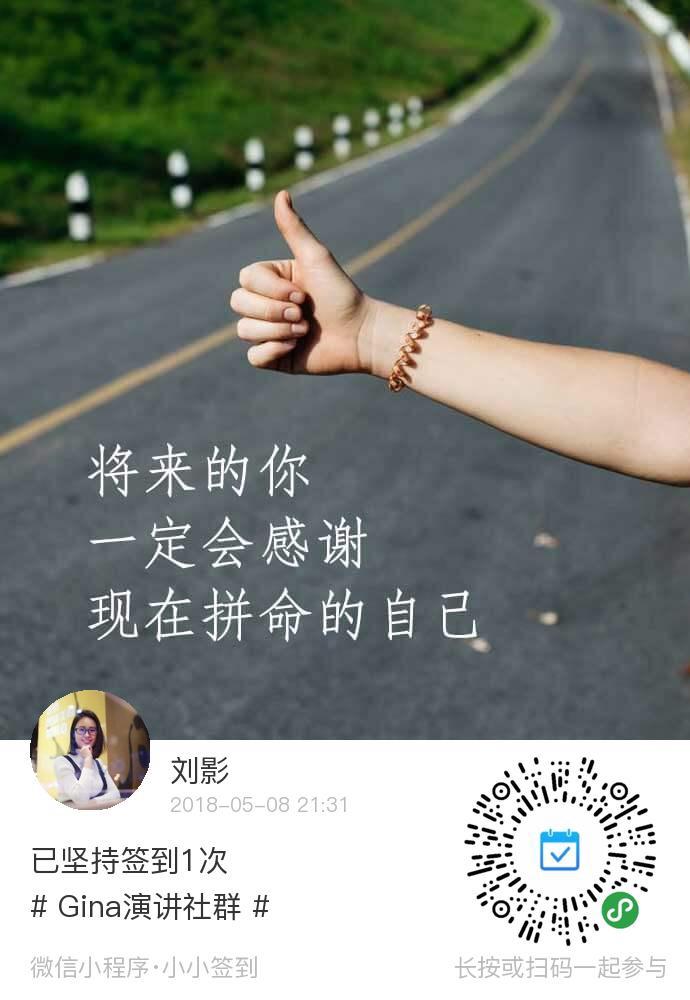 怎么可以让自己蜕变 v2-182715ae460980559bf820f3e2142c1b_r.jpg