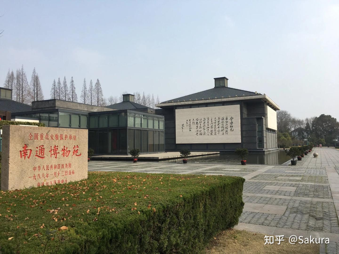 中国第一所公共博物馆——南通博物苑 - 知乎