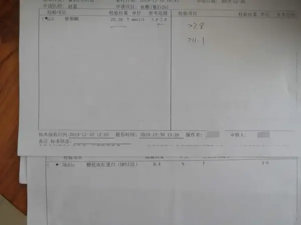 37岁确诊糖尿病怎么办?