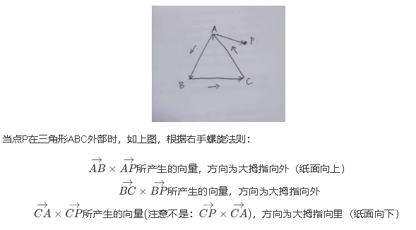 线性代数导学(六):点积与叉积的作用 - 知乎