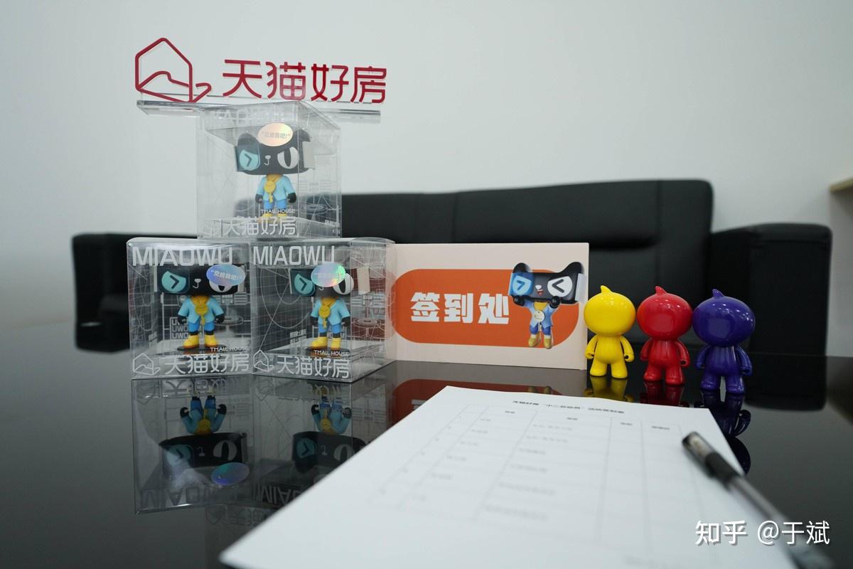 阿里匆忙入局又匆匆离场，易居难靠一己之力成就“天猫好房” - 知乎