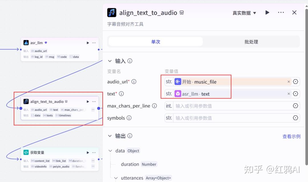 直接开源!用Coze智能体工作流打造“每天听懂一首歌”,效果堪比音乐电台(1500字保姆级教程) - 知乎
