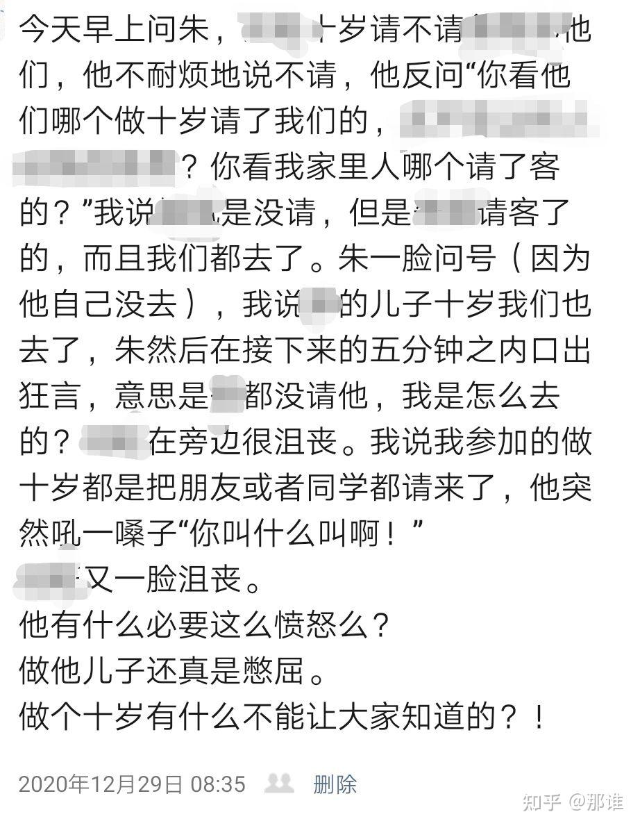 2020更完了 - 知乎