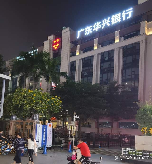 图11:天河电脑城字样没有变,但全部是地产广告而不是电脑类产品广告.