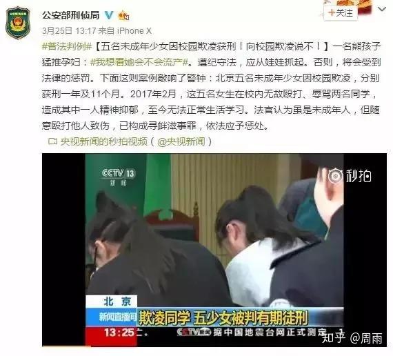 如何评价高铁霸座男?