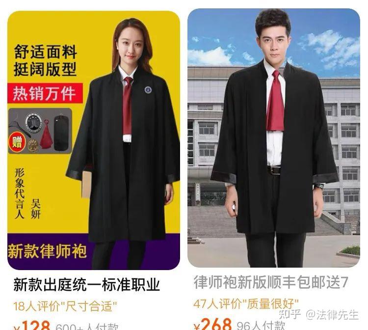有个修车的，跑去开了家专门做律师袍的高级定制店 知乎 