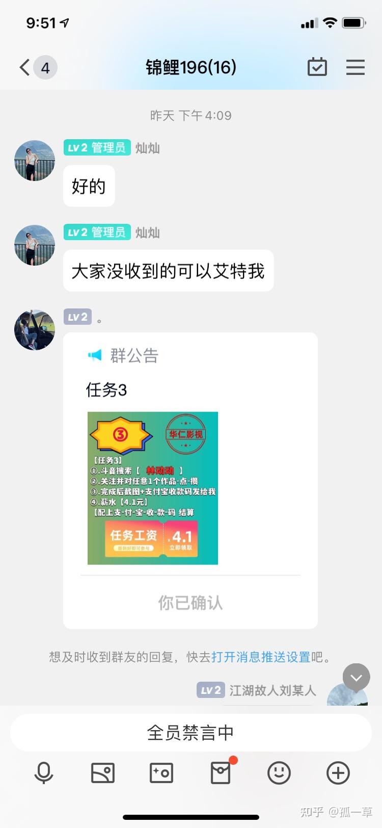 抖音在线点赞下单微信支付（抖音在线点赞下单微信支付怎么设置）