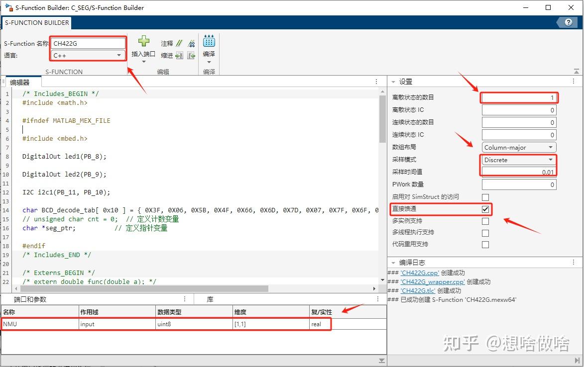 使用Simulink学习STM32-(9)S-Function 调用外部C/C++ 模块 I2C 数码管显 - 知乎