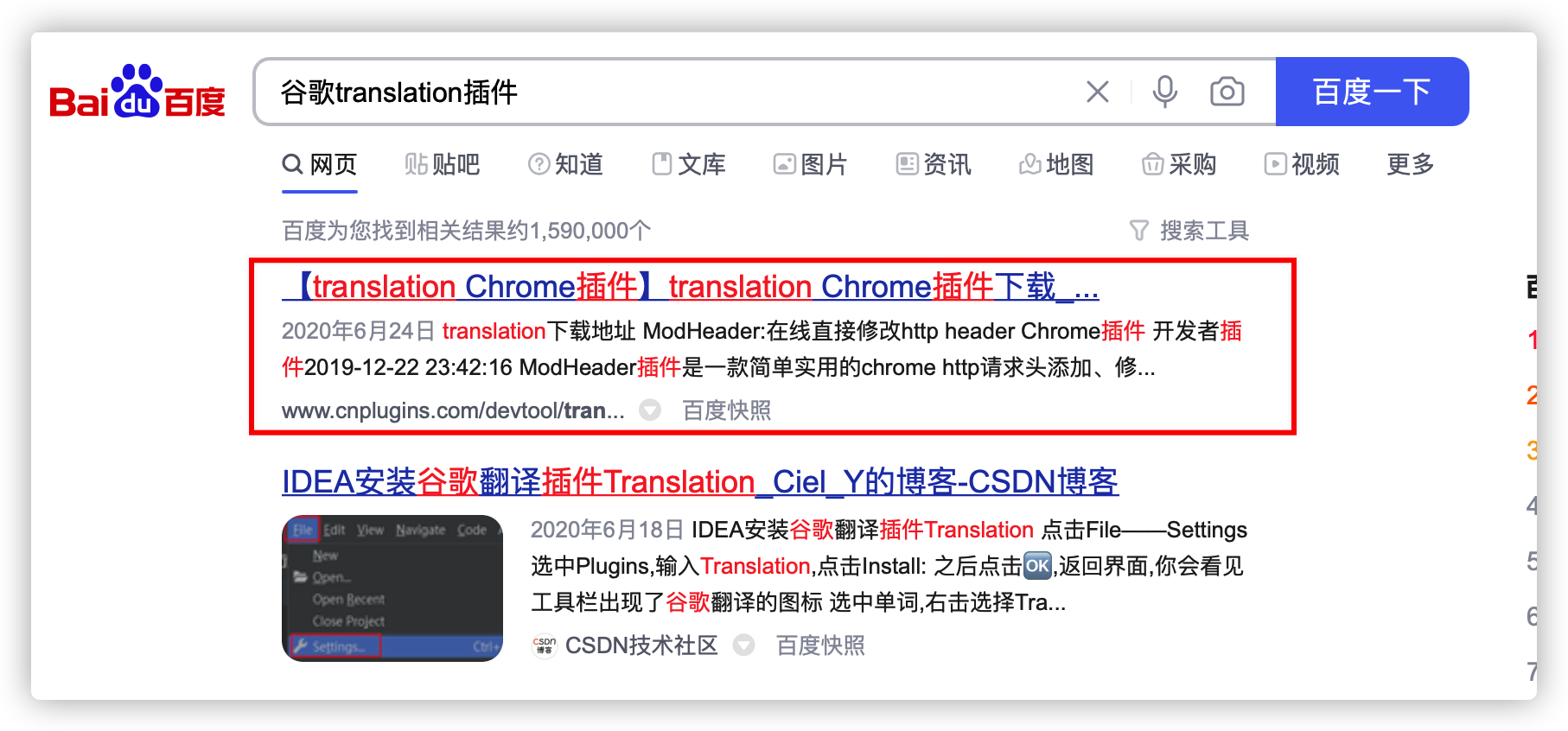 哪个浏览器可以中英文转换_哪个浏览器可以中英文转换成英文
