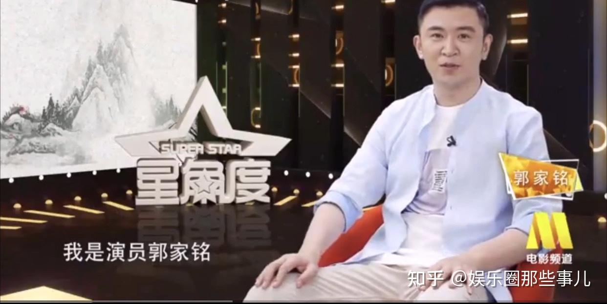 演员——郭家铭 谈做公益的意义是什么? - 知乎