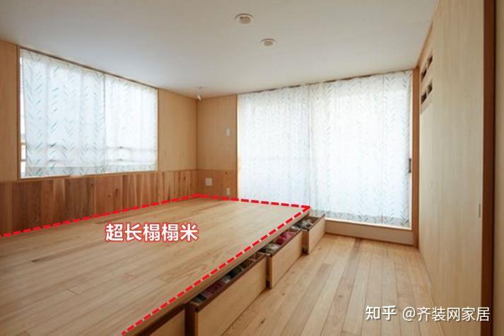 同样是地台床,日本家里的地台放大尺寸,大通铺一地多用睡觉自由