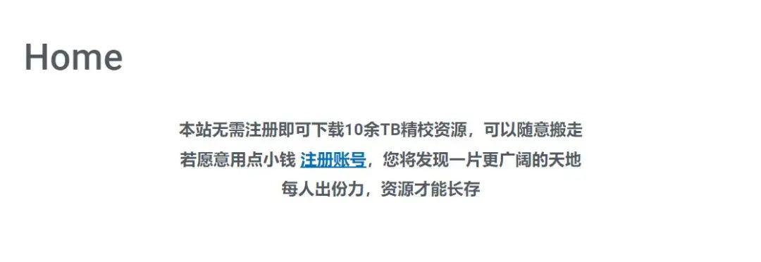 有什么男人的网站吗(有什么男人的网站吗知乎)