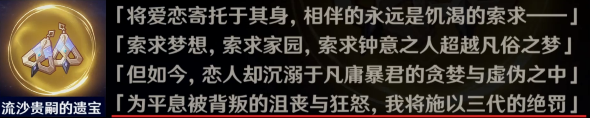 万字详解须弥历史!居尔城“三代王朝”兴衰始末! - 知乎