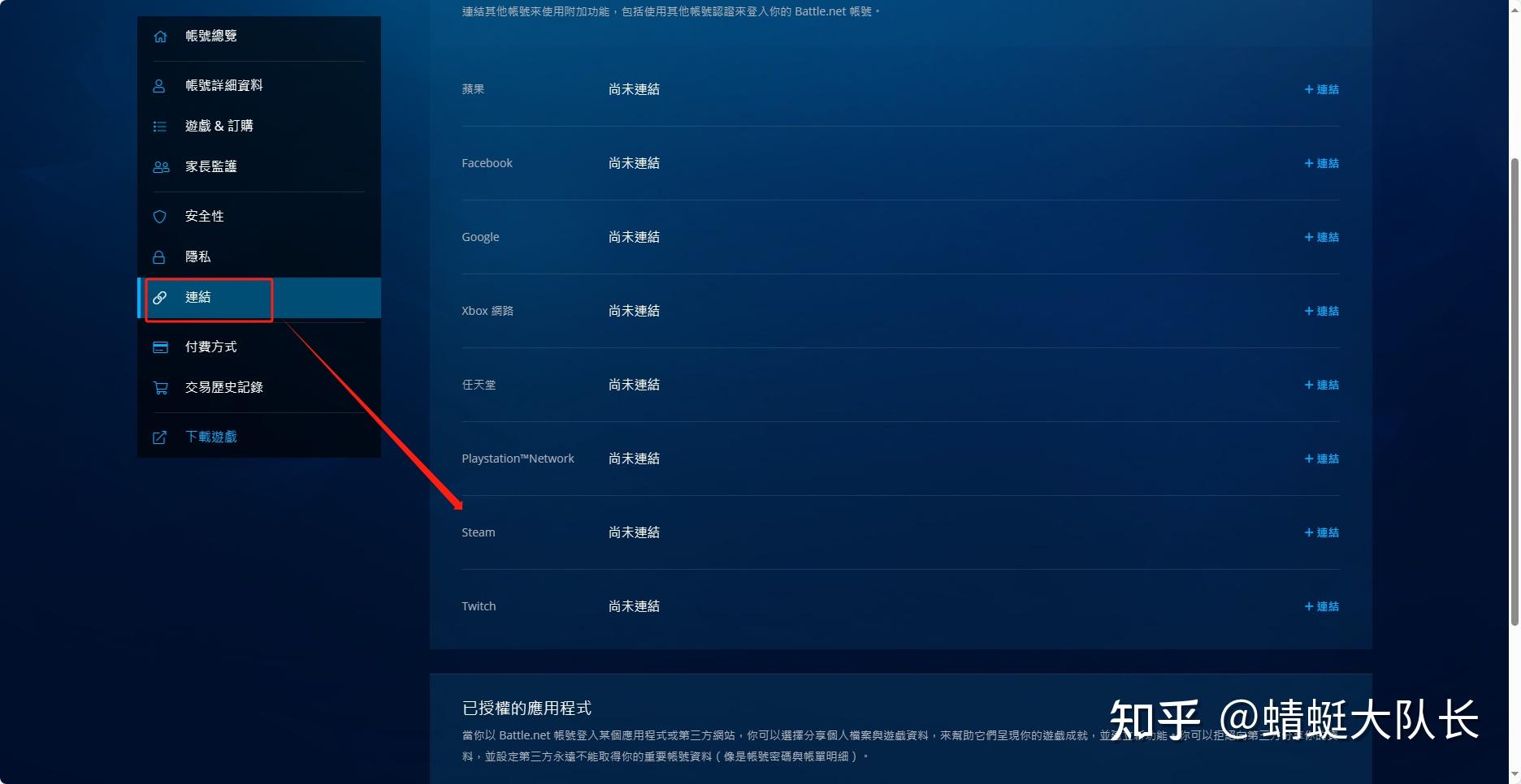 在steam购买的暗黑4如何在战网进去 在steam购买的暗黑4如何在战网进去