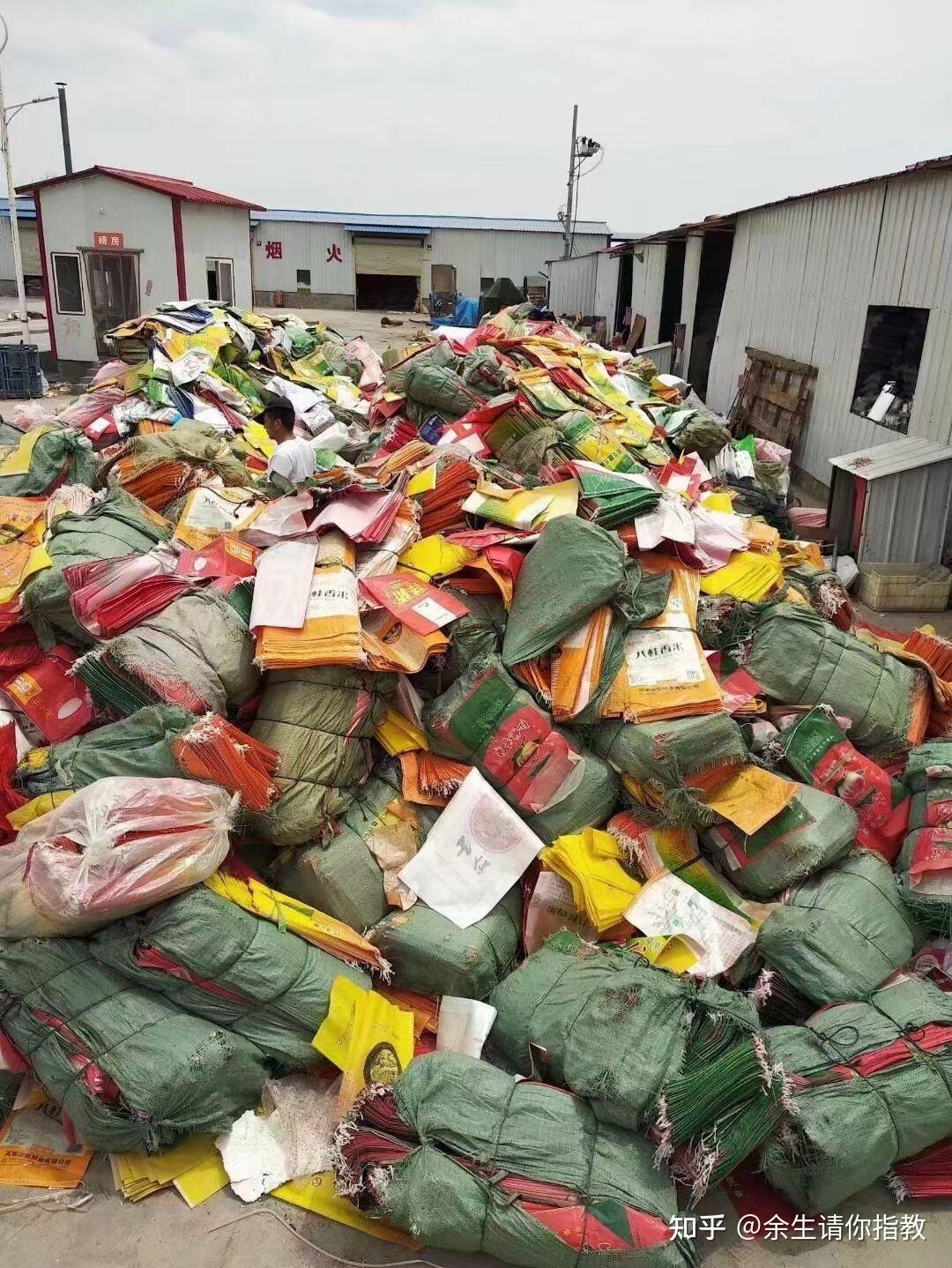 回收塑料包装编织袋