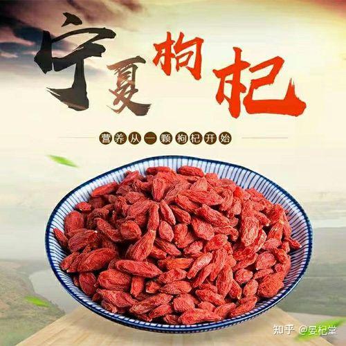 为什么只有宁夏中宁的枸杞才具有药用价值呢? - 知乎