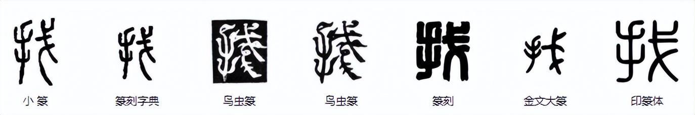 “找”字的构成与意义是什么？ - 知乎