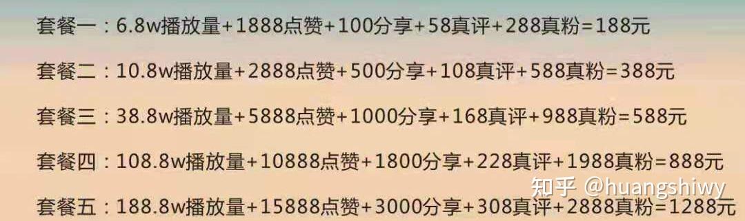 的直播运营教学的割韭菜了,给他们点赞,刷评论,点亮粉丝灯牌等操作,用