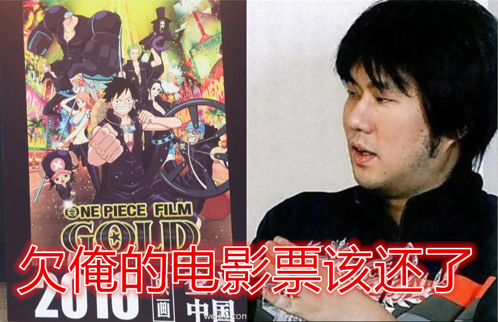 一场极致的娱乐盛宴 解读航海王之黄金城中的看点和细节 知乎