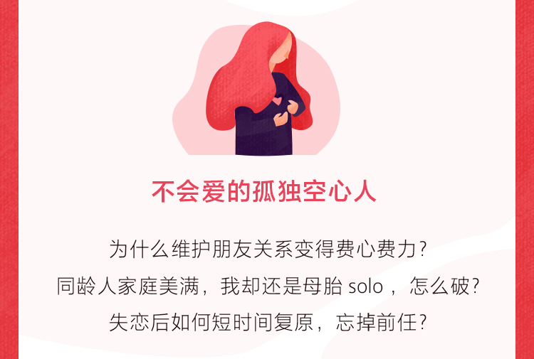 女性力量:如何成为一个出色的人?_王潇(潇洒姐)