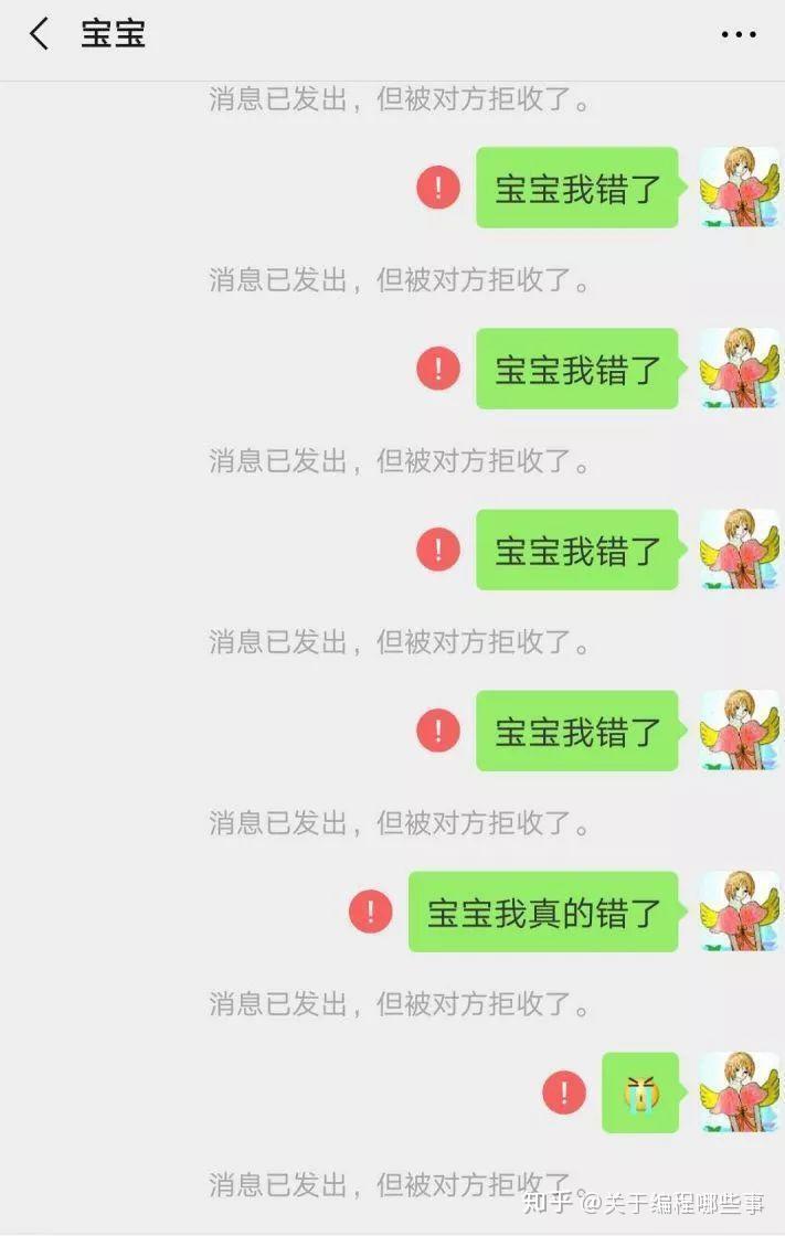 以此来证明,在她拉黑我的时间里,我一刻也没有忘记她,一刻不停的在