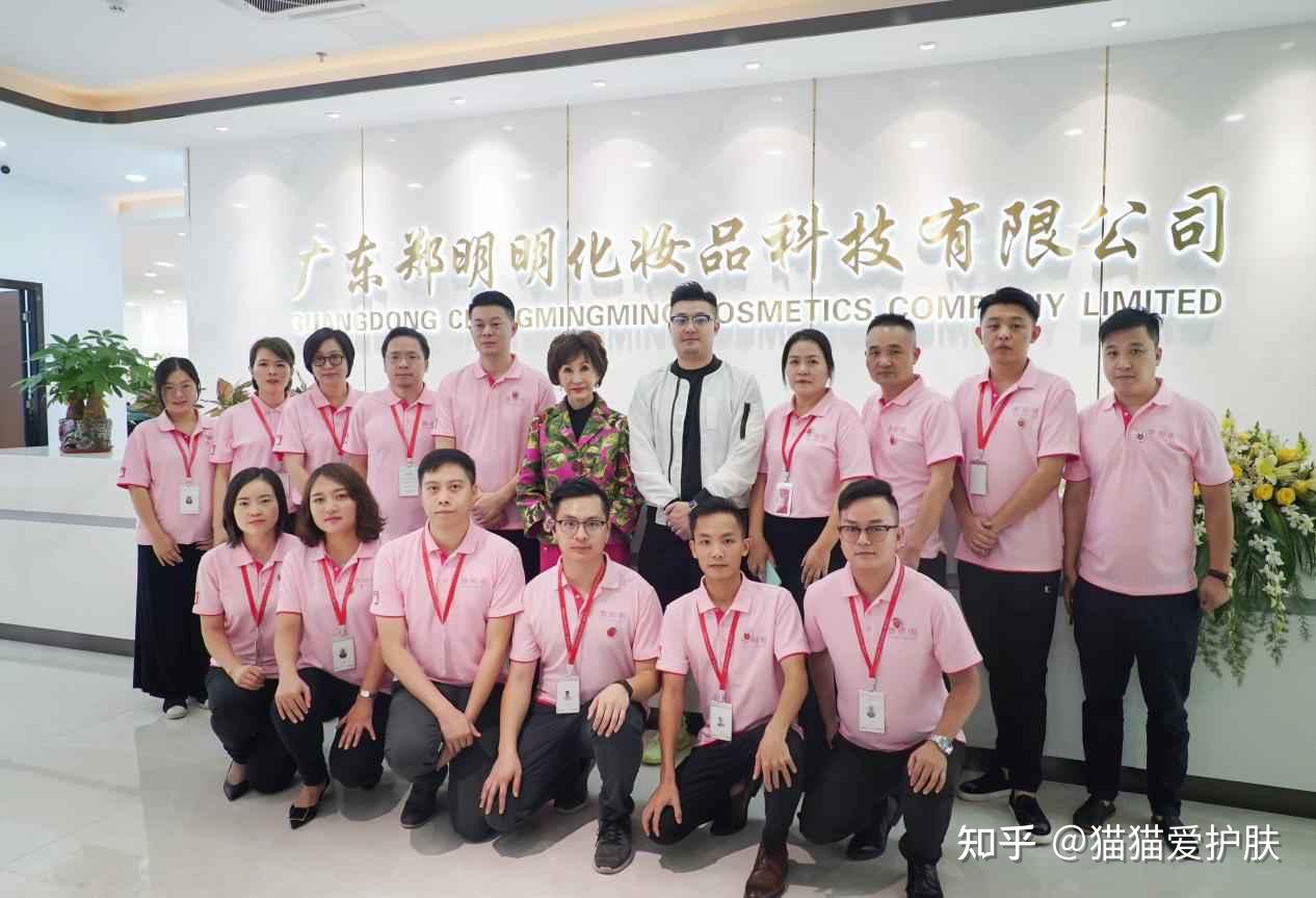 经历几十年风雨的国货护肤品--郑明明