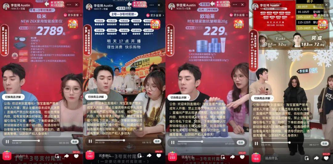 李佳琦要复制一个李佳琦? - 知乎