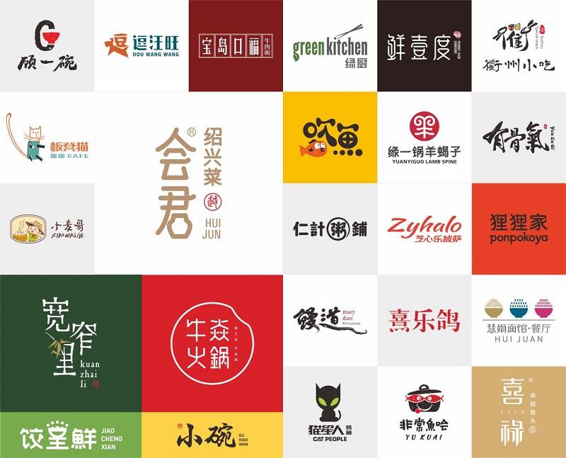 杭州餐饮店vi设计:火锅品牌这样设计,才令人过目不忘 - 知乎