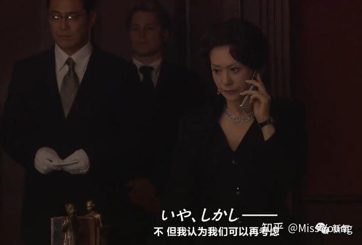 从道明寺枫身上,我们也可以看出,当年的日本贵妇穿搭尚且停留在蕾丝和