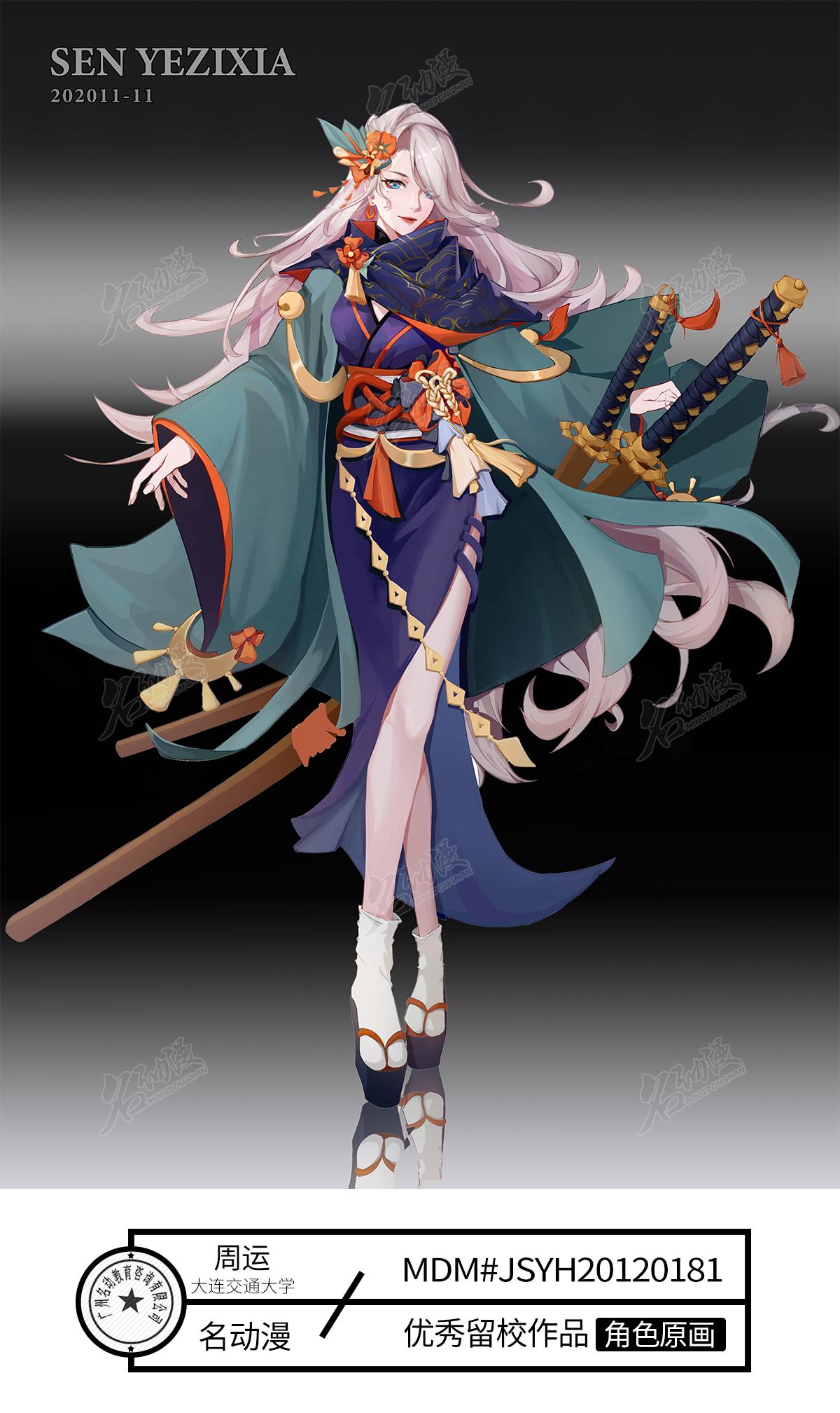 【名动漫12月下旬合集】素描,场景,原画,商插.什么都能画的好?