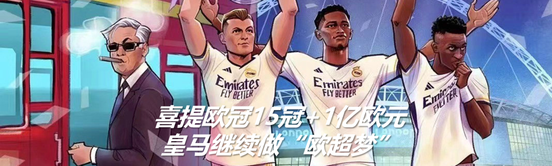 11年760亿刀!nba天价转播权凸显篮球市场"松弛感"