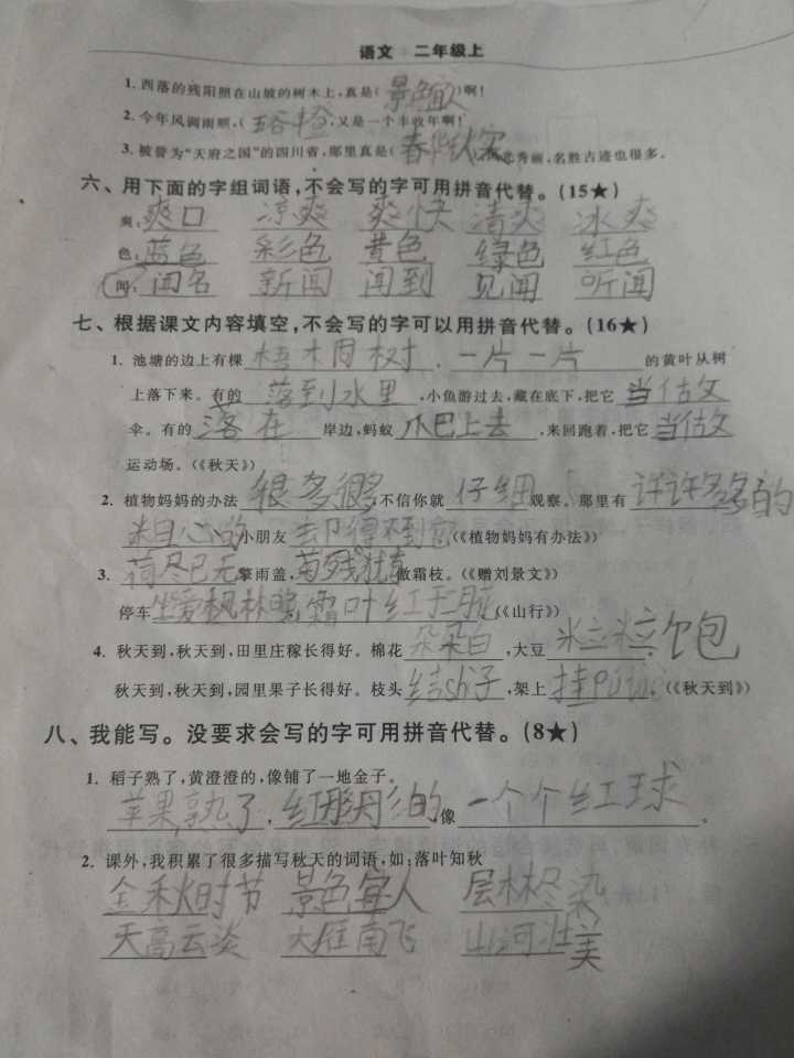 v2-186c075e8b519b9b6582c6619fadb072_r.jpg